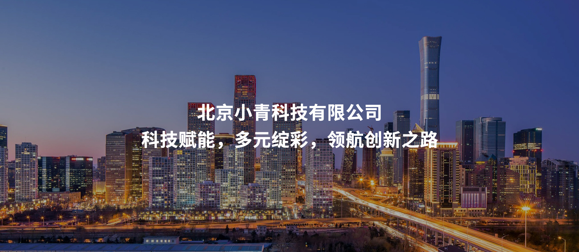 通栏图片